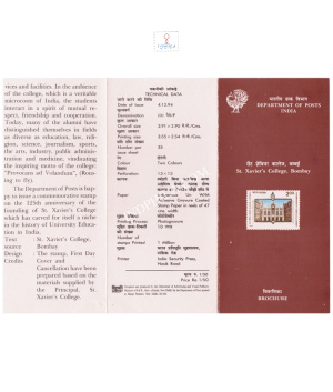 125th Anniversary Of St Xaviers College Bombay Brochure 1994