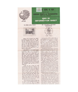 125th Anniversary Of St Xaviers College Calcutta Brochure 1985
