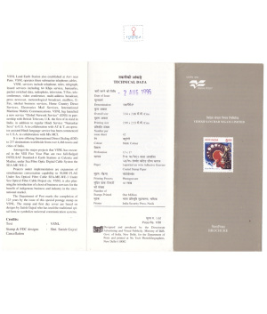 125th Anniversary Of Videsh Sanchar Nigam Limited Vsnl Brochure 1996
