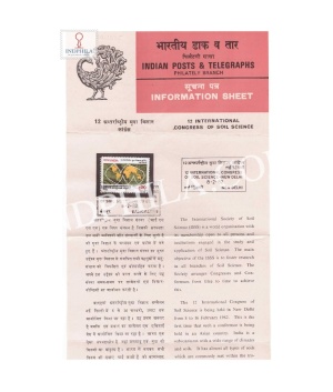 12th International Soil Science Congress New Delhi Brochure With First Day Cancelation 1982