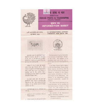 12th International Leprosy Congress New Delhi Brochure 1984