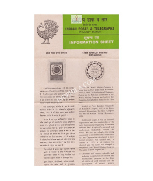 12th World Mining Congress New Delhi Brochure 1984