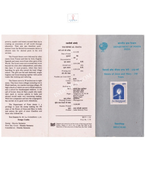 150 Years Of Service Of Sisters Of Jesus And Mary In India Brochure 1992