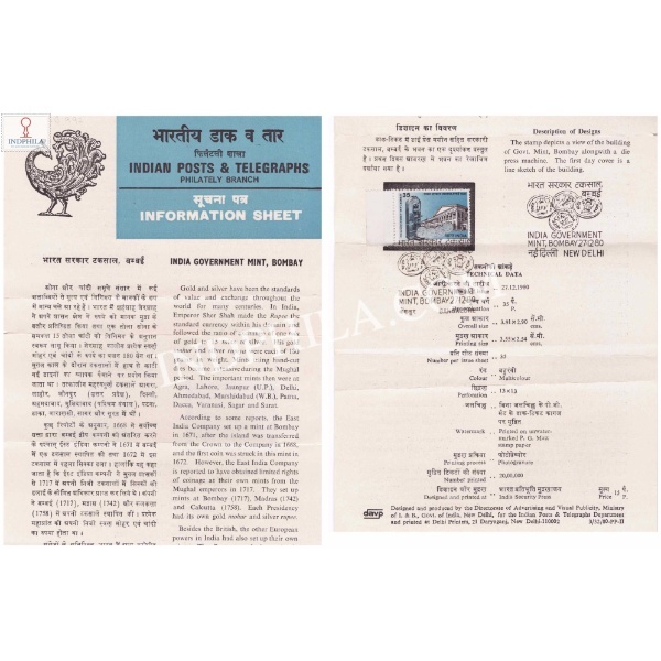 150th Anniversary Of Indian Government Mint Bombay Brochure With First Day Cancelation 1980