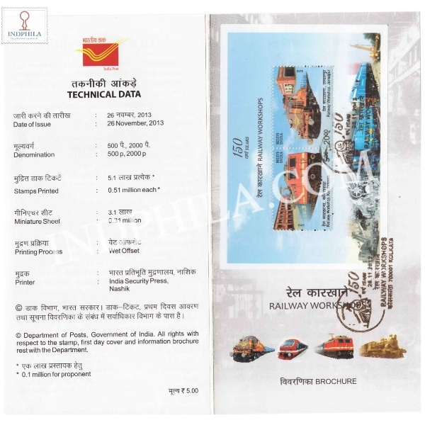 150th Years Of Railway Work Shops At Jamalpur And Kanchrapara Miniature Sheet Brochure With First Day Cancelation 2013