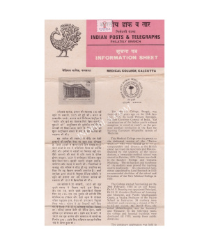 150th Anniversary Of Medical College Calcutta Brochure 1985