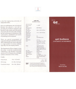 150th Anniversary Of University Of Roorkee Brochure 1997
