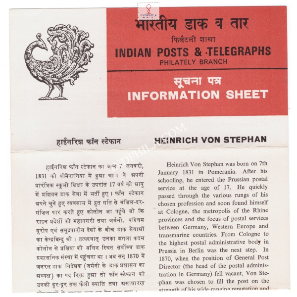 150th Birth Anniversary Of Heinrich Von Stephan Brochure 1981