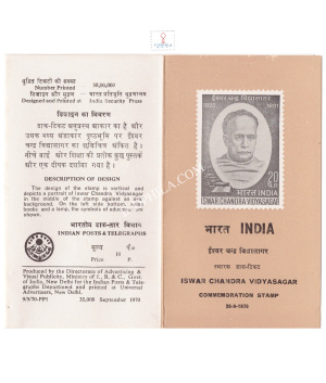 150th Birth Anniversary Of Iswar Chandra Vidyasagar Brochure 1970