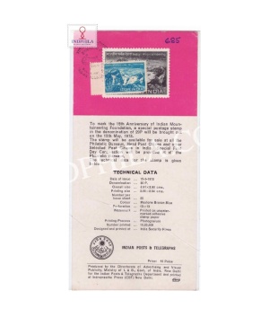 15th Anniversary Of Indian Mountaineering Foundation New Delhi Brochure With First Day Cancelation 1973