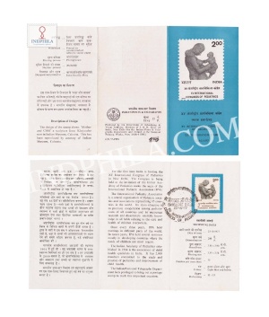 15th International Congress Of Pediatrics New Delhi Brochure With First Day Cancelation 1977