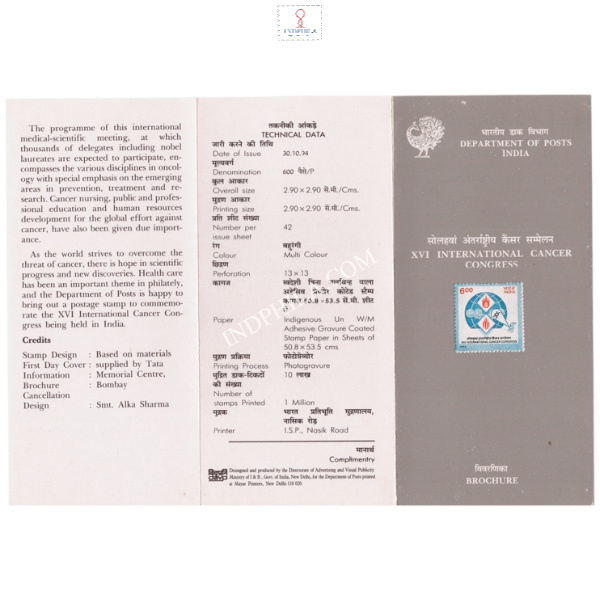 16th International Cancer Congress New Delhi Brochure 1994
