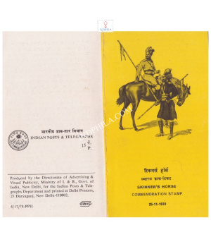 175th Anniversary Of Skinners Horse Cavalry Regiment Brochure 1978