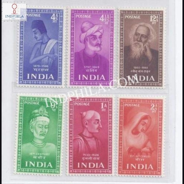 1952 Complete Year Pack 6 Stamp