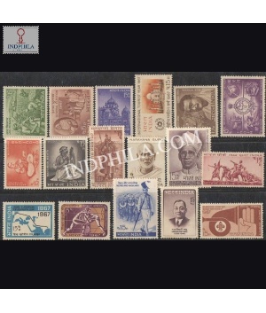 1967 Complete Year Pack 17 Stamp
