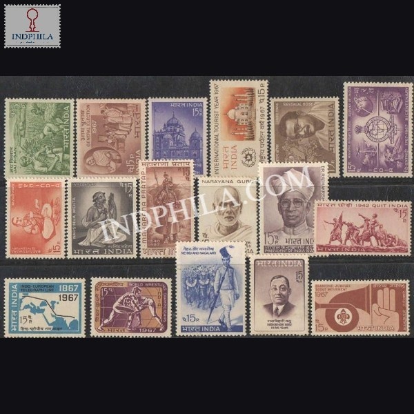 1967 Complete Year Pack 17 Stamp