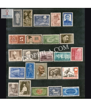 1969 Complete Year Pack 24 Stamp