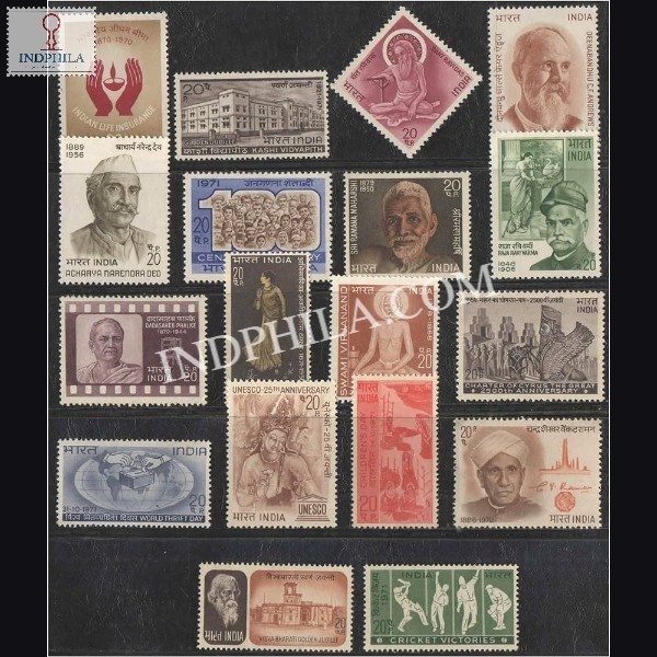1971 Complete Year Pack 18 Stamp