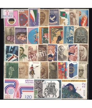 1973 Complete Year Pack 34 Stamp