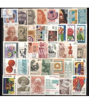 1977 Complete Year Pack 37 Stamp