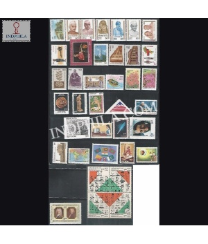 1985 Complete Year Pack 38 Stamp