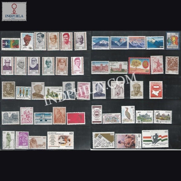 1988 Complete Year Pack 57 Stamp