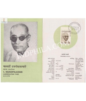 1st Death Anniversary Of Chakravarti Rajagopalachari Brochure With First Day Cancelation 1973