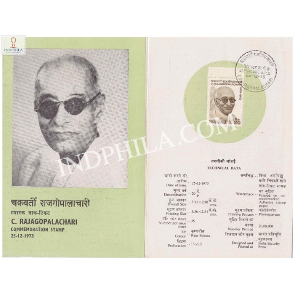 1st Death Anniversary Of Chakravarti Rajagopalachari Brochure With First Day Cancelation 1973