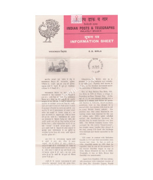 1sr Death Anniversary Of Ghanshyam Das Birla Brochure 1984