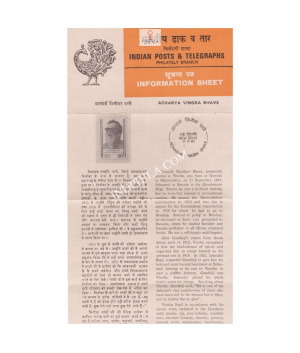 1st Death Anniversary Of Acharya Vinoba Bhava Brochure 1983