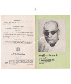 1st Death Anniversary Of Chakravarti Rajagopalachari Brochure 1973