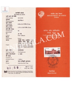 200 Years Of College Of Engineering Guindy Madras Brochure With First Day Cancelation 1994