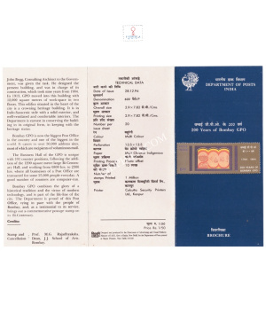 200 Years Of Bombay Gpo Brochure 1994