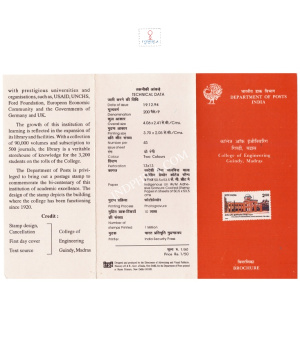 200 Years Of College Of Engineering Guindy Madras Brochure 1994