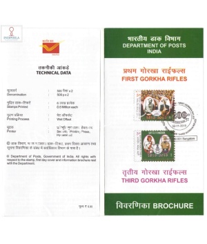 200th Anniversary Bicentenary Of Gorkha Rifles Brochure With First Day Cancelation 2015
