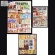 2017 Complete Year Pack 217 Stamp