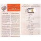 23rd International Atomic Energy Agency Iaea Conference New Delhi Brochure With First Day Cancelation 1979