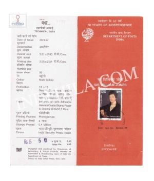 250th Birth Anniversary Of Sir William Jes Brochure With First Day Cancelation 1997
