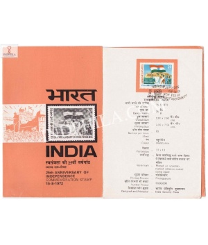 25th Anniversary Of Independence Brochure With First Day Cancelation 1972