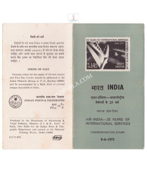 25th Anniversary Of Air Indias International Services Brochure 1973
