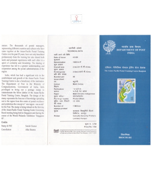 25th Anniversary Of Asian Pacific Postal Training Centre Bangkok Brochure 1995