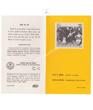 25th Anniversary Of Unicef In India Brochure 1974