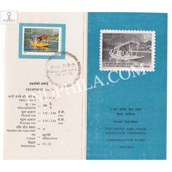 27th Pacific Area Travel Association Conference New Delhi Brochure With First Day Cancelation 1978