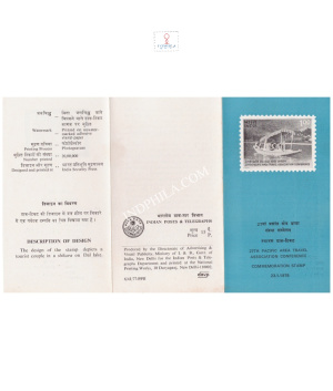 27th Pacific Area Travel Association Conference New Delhi Brochure 1978