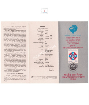 29th Congress Of International Chamber Of Commerce New Delhi Brochure 1987