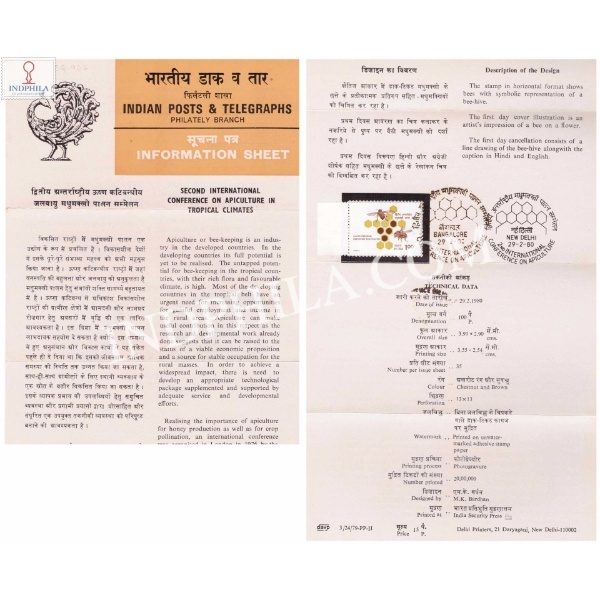 2nd International Apiculture Conference New Delhi Brochure With First Day Cancelation 1980
