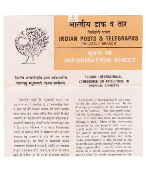 2nd International Apiculture Conference New Delhi Brochure 1980