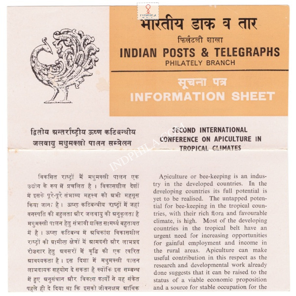 2nd International Apiculture Conference New Delhi Brochure 1980