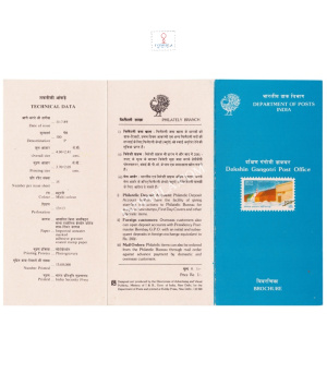 2nd Year Of Post Office At Dakshin Gangotri Research Station Brochure 1989