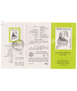 32nd International Homeopathic Congress New Delhi Brochure With First Day Cancelation 1977